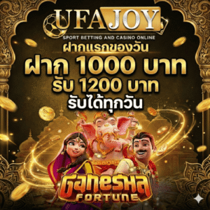 รีวิวสล็อต 2026 เกมสล็อตยอดนิยม